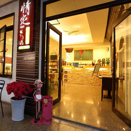 Love In Hualien B&B Zewnętrze zdjęcie